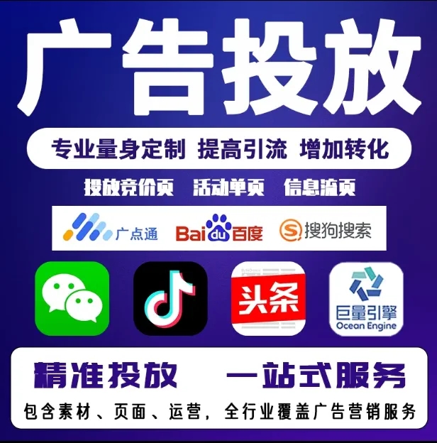 宁武节能设备今日头条高返点行发户