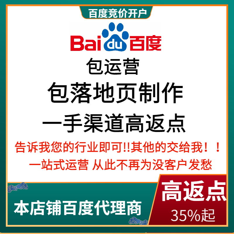 宁武流量卡腾讯广点通高返点白单户