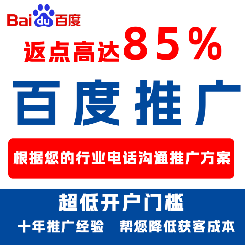 宁武厌食搜狗高返点端口户