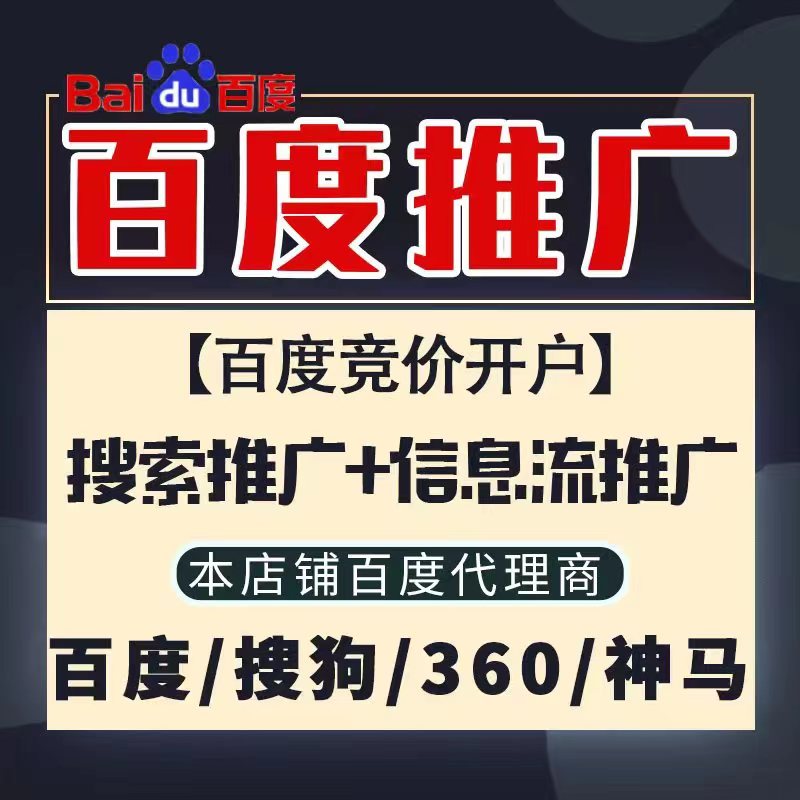 宁武新能源搜狗高返点框架户