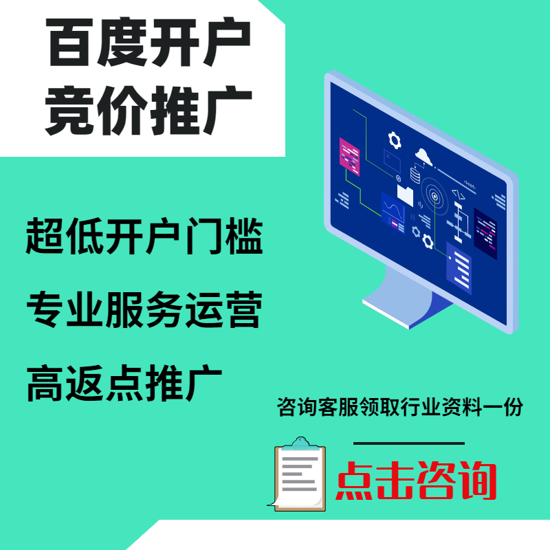 宁武手工活今日头条高返点端口户